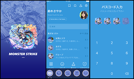 クラウ・ソラス