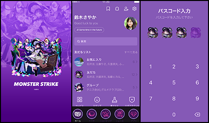 アルカ