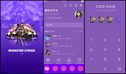 アルカ