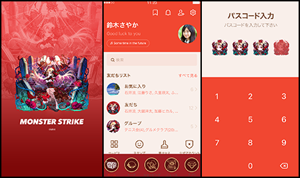 カーミラ