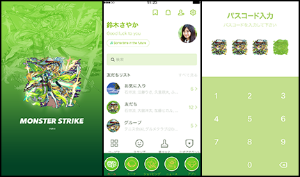 アラミス
