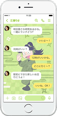 LINE着せかえ