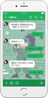 LINE着せかえ