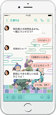 LINE着せかえ