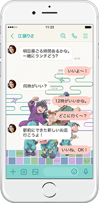 LINE着せかえ