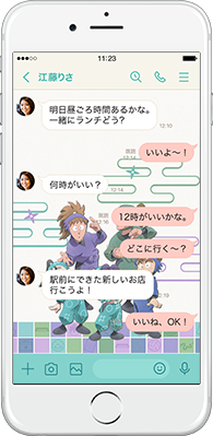 LINE着せかえ
