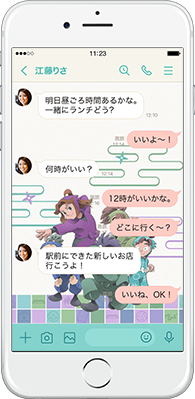 LINE着せかえ