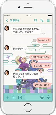 LINE着せかえ
