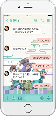 LINE着せかえ