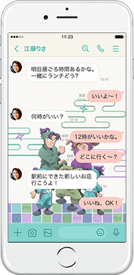 LINE着せかえ