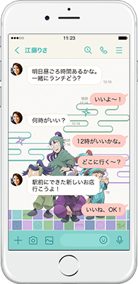 LINE着せかえ