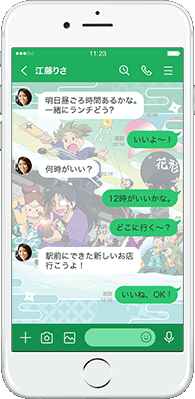 LINE着せかえ
