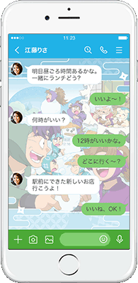 LINE着せかえ