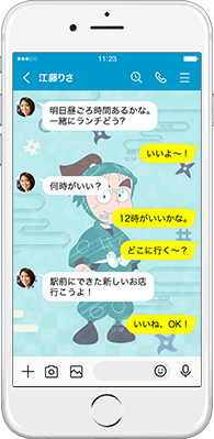 LINE着せかえ