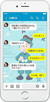 LINE着せかえ