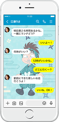 LINE着せかえ