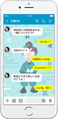 LINE着せかえ