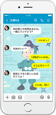 LINE着せかえ