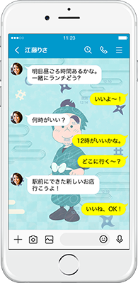 LINE着せかえ