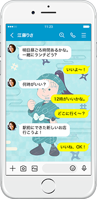 LINE着せかえ