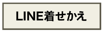 忍たま乱太郎