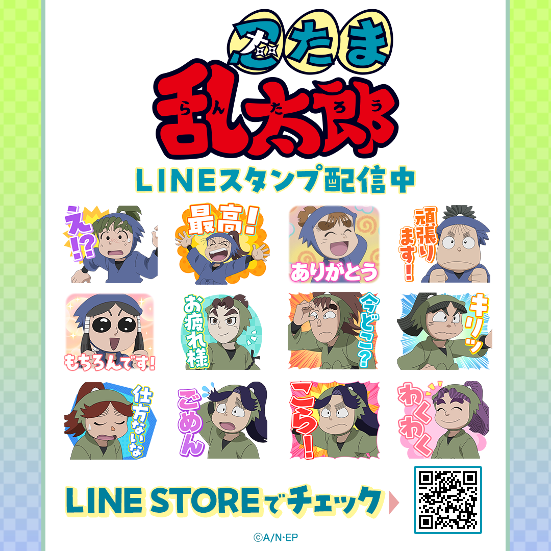 スタンプ画像