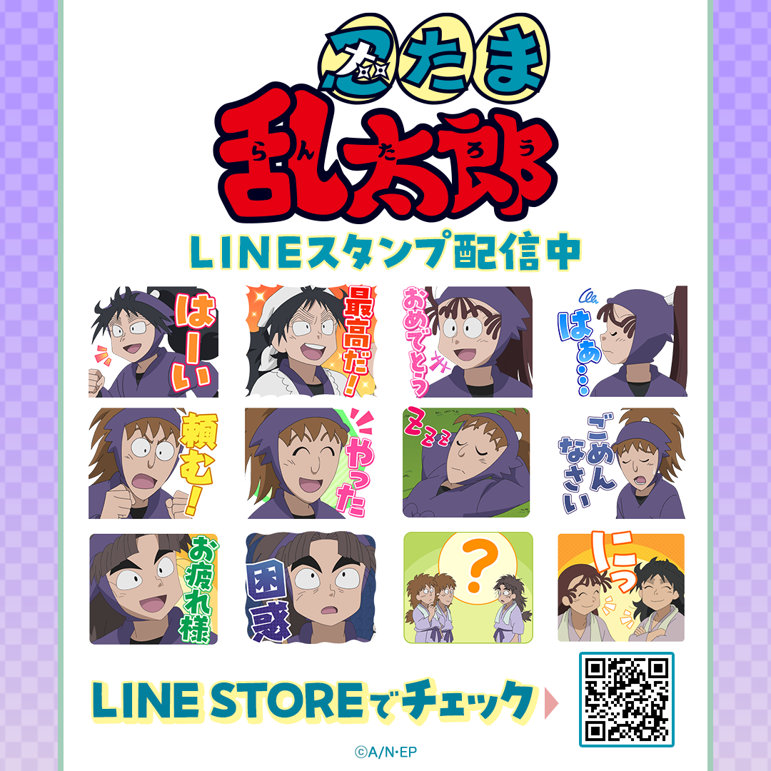 スタンプ画像