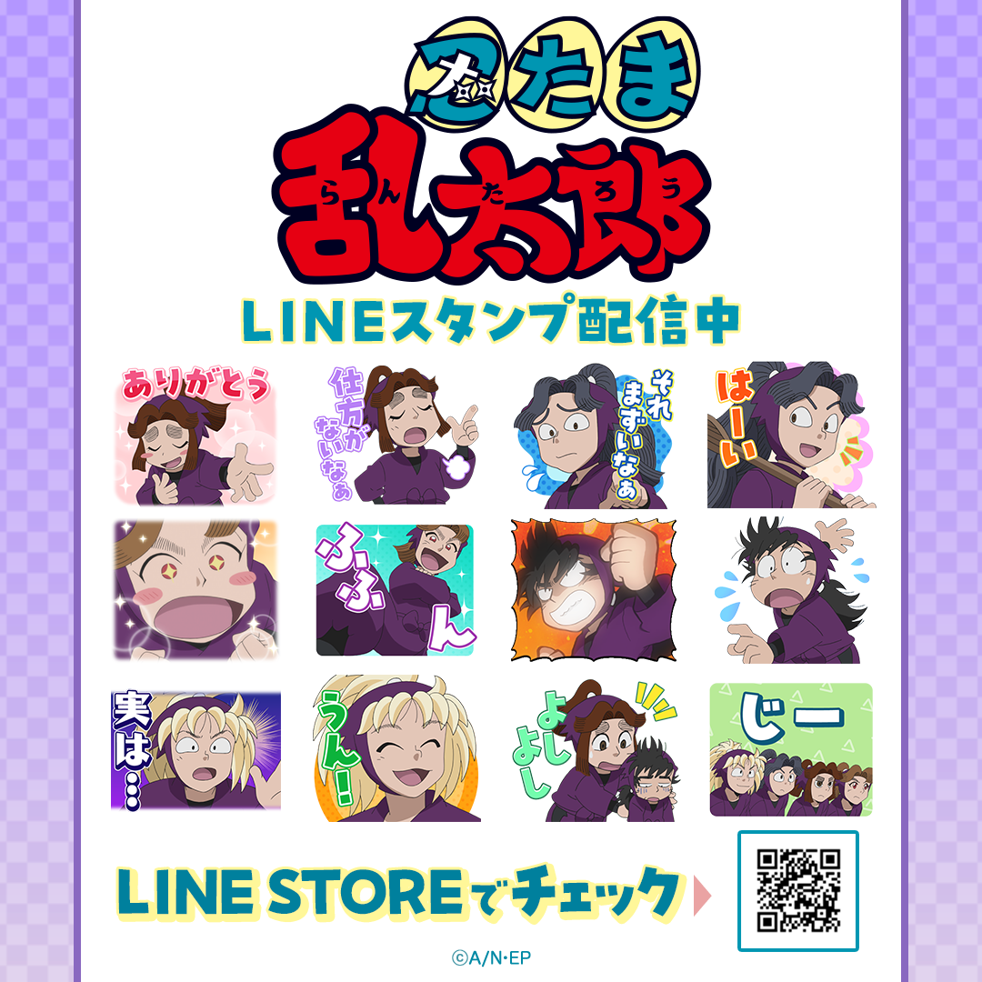 スタンプ画像
