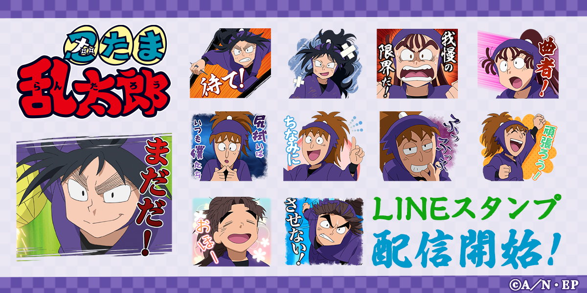 スタンプ画像