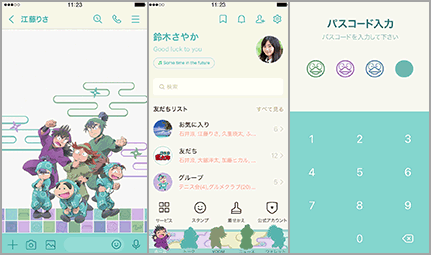 用具委員会