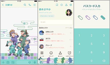 図書委員会