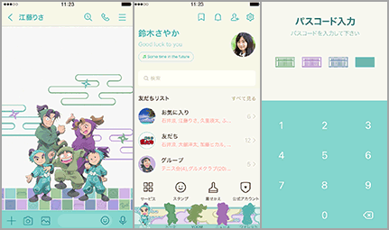 会計委員会