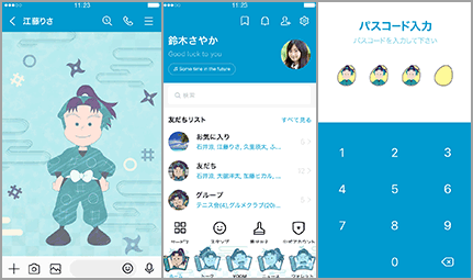 団蔵