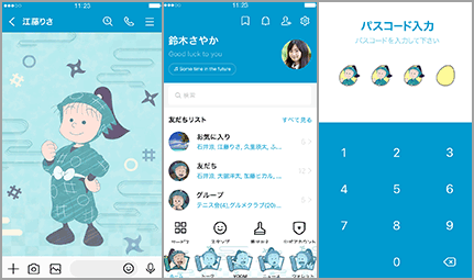 三治郎