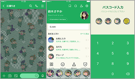 六年生