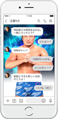 LINE着せかえ