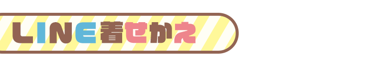 お兄ちゃんはおしまい！