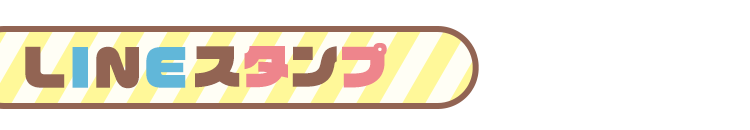 お兄ちゃんはおしまい！