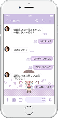 LINE着せかえ