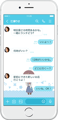 LINE着せかえ