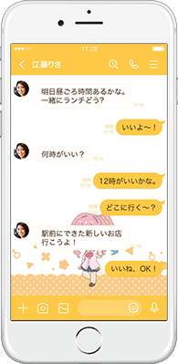 LINE着せかえ