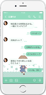 LINE着せかえ