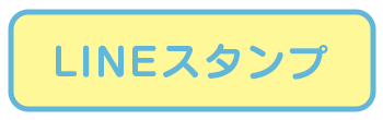 お兄ちゃんはおしまい！