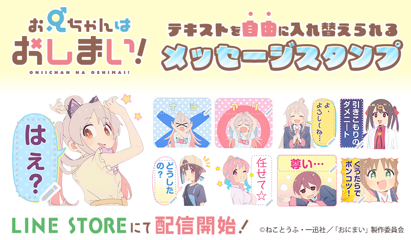 スタンプ画像