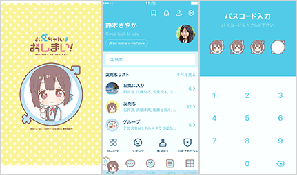 もみじ