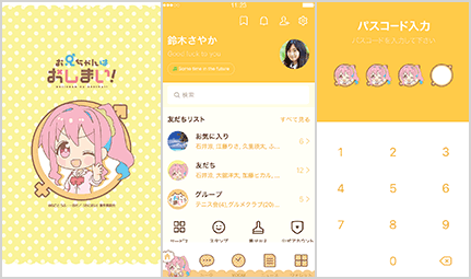 もみじ