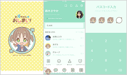 あさひ