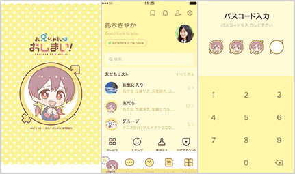 みよ