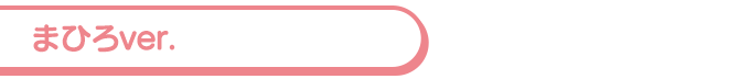 LINE着せかえ