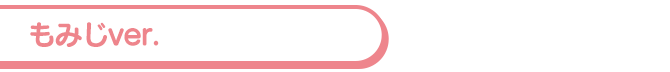 LINE着せかえ